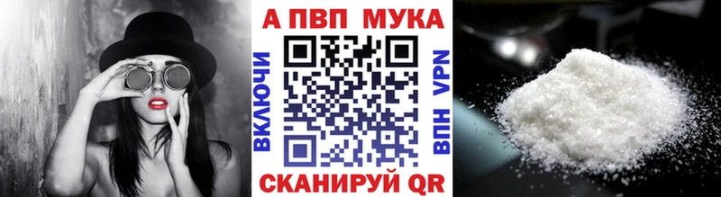 А ПВП Crystall  цена наркотик  Чистополь 