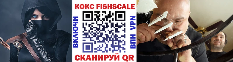 blacksprut онион  Чистополь  КОКАИН Fish Scale 