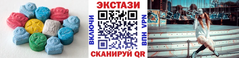 Ecstasy ешки  Чистополь 