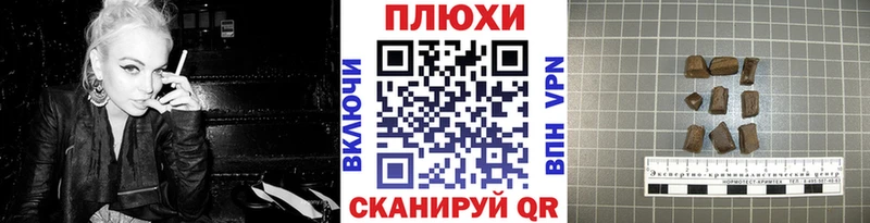 ГАШ индика сатива  Чистополь 