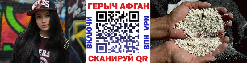 ГЕРОИН герыч  MEGA ссылка  Чистополь 