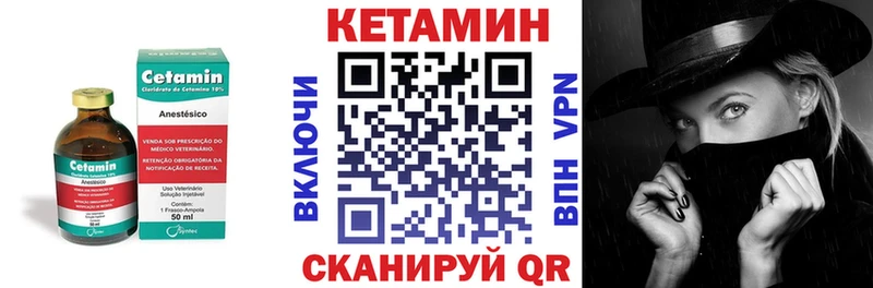 КЕТАМИН VHQ  что такое наркотик  Чистополь 