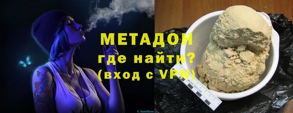 гидра Балабаново