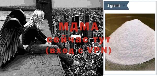 гидра Балабаново