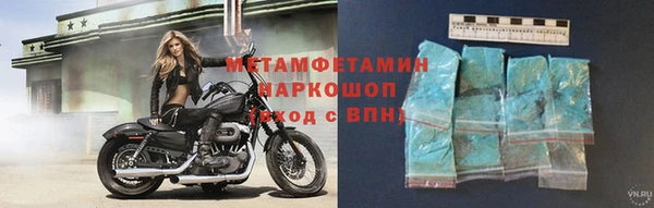 гидра Балабаново