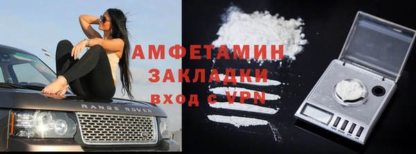 трава Баксан