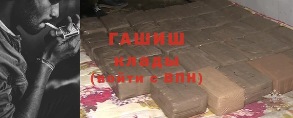 трава Баксан