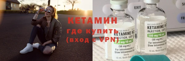 гидра Балабаново