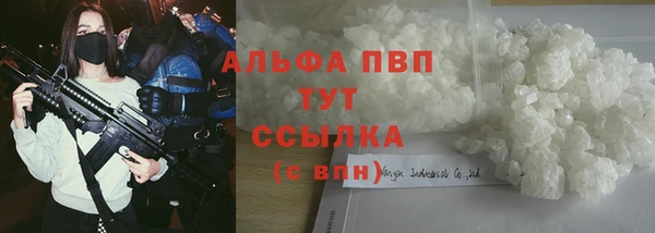гидра Балабаново