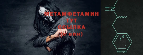гидра Балабаново