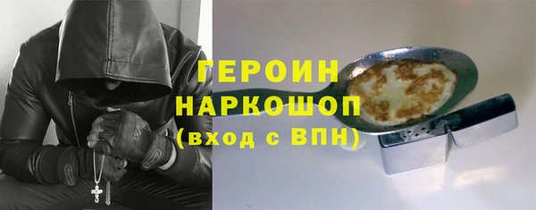 трава Баксан
