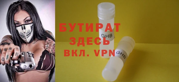 трава Баксан