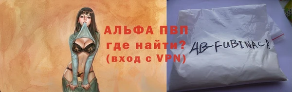 гидра Балабаново