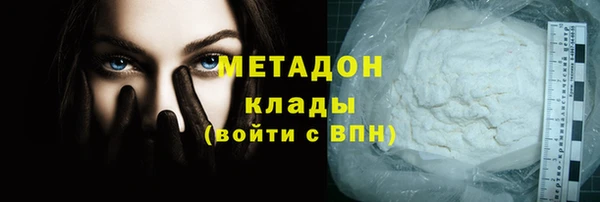 гидра Балабаново