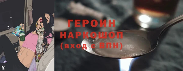 трава Баксан