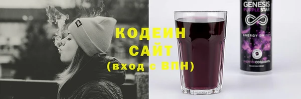 гидра Балабаново