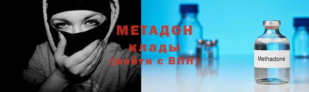 гидра Балабаново