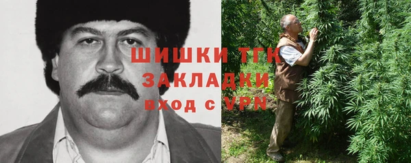 герыч Балахна