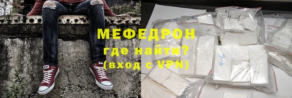 гидра Балабаново