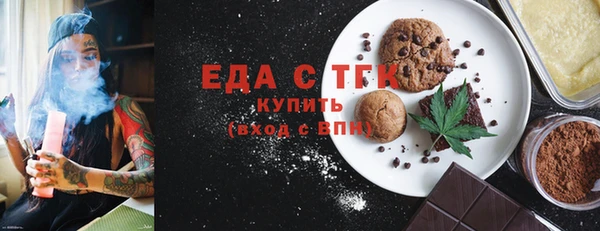 трава Баксан