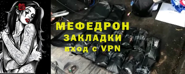 гидра Балабаново