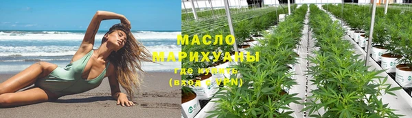 гидра Балабаново