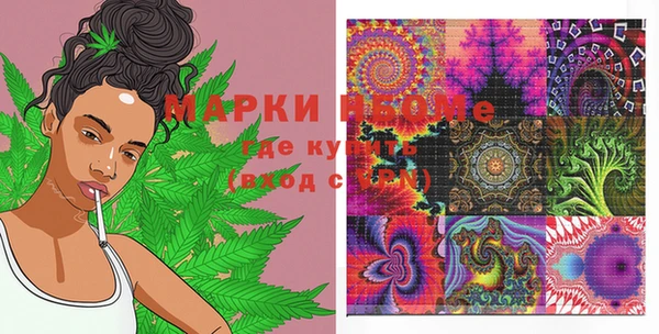 гидра Балабаново