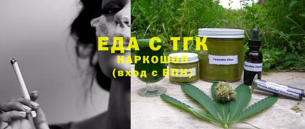 гидра Балабаново