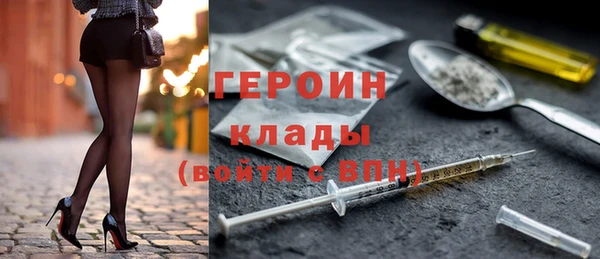 гашиш Покровск