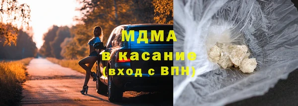 трава Баксан