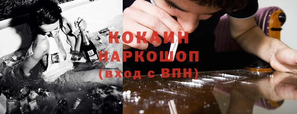 трава Баксан