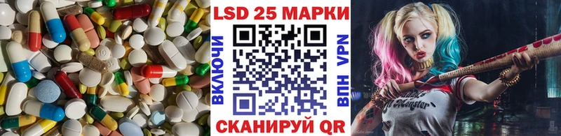 LSD-25 экстази кислота  продажа наркотиков  Чистополь 