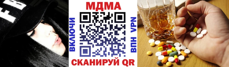 сколько стоит  Чистополь  darknet клад  MDMA VHQ 
