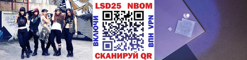 Наркотические марки 1,8мг  цена наркотик  Чистополь 
