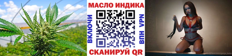 Дистиллят ТГК вейп  Чистополь 